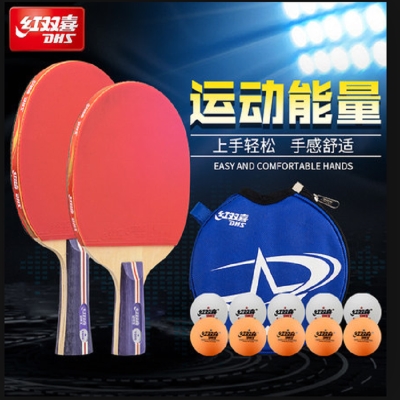 紅雙喜橫拍乒乓球拍 T1002